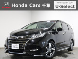 ご覧頂きありがとうございます!ホンダカーズ千葉U-Select習志野へようこそ!  当社お墨付き車両!人気車両で充実装備の一台!お薦めです!