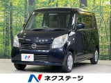電動スライドドア バックカメラ 禁煙車 ETC オートエアコン