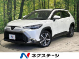 トヨタ カローラクロス