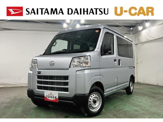ハイゼットカーゴ デラックス