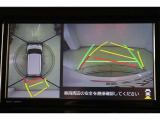 ハンドル操作にあわせてガイドラインが変化するバックガイドモニター搭載。全方位、フロント、左右側面モニターも搭載しているので、周囲の状況を確認しながら駐車出来ます。慣れない場所でも心強いですよ。