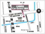 店舗案内です。お客様のご来店を社員一同心からお待ちしております。