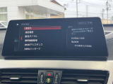Bluetoothハンズフリーフォン!