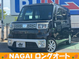 当店の物件をご覧いただき誠にありがとうございます!中古車はもちろん、新車や登録(届出)済未使用車、注文車なども承ります!お車をお探しの方は是非、ナガイロングオートへ!ご連絡、ご来店お待ちしております