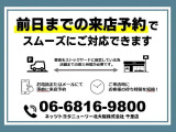 事前の来店予約でスムーズにご案内ができます。【営業時間】10:00〜18:00【定休日】火/水曜日