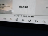 高い走破性が魅力のランドローバー。それを実現する【テレインレスポンス2】は「エコ」「オンロード」「オート」「草/砂利/雪」「泥/轍」「砂地」のモードを搭載!地形や天候に左右されない走りを実感ください!