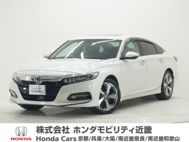 アコード 2.0 EX 