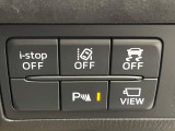 【レーンキープアシストシステム】高速道路走行時、車線からはみ出しそうな時にステアリングを制御し車線内を走行する様にアシスト。より安全な運転をサポートしてくれます!