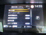 【運転支援システム】側方支援、エマージェンシーブレーキ、速度標識表示、道路標識表示、駐車支援、ふらつき警報・・・