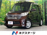 両側電動ドア 純正SDナビ 全周囲カメラ 衝突被害軽減システム 禁煙車