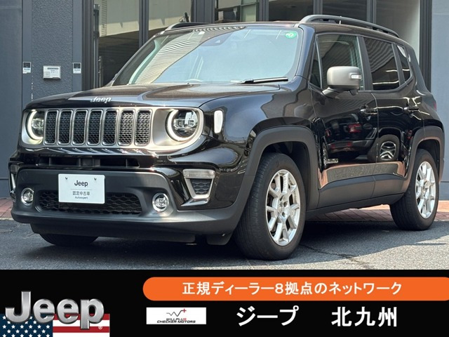 クライスラージープ レネゲード 