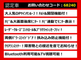 ヴェルファイア 2.5 Z 両側パワスラ 後席モニター サンルーフ