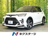 トヨタ ライズ