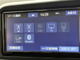 ブルートゥースに接続することにより、スマホに入ったお気に入りの音楽を車内で楽しむことができます♪あると本当に便利な機能になっています!