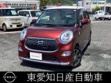 お気軽にお電話下さいね!保証も充実!あなたの愛車をサポートします!