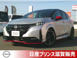 日産 ノートオーラ