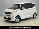 令和5年式 デイズ X 入庫しました!分りやすい画像を複数掲載しておりますので、ご覧ください♪
