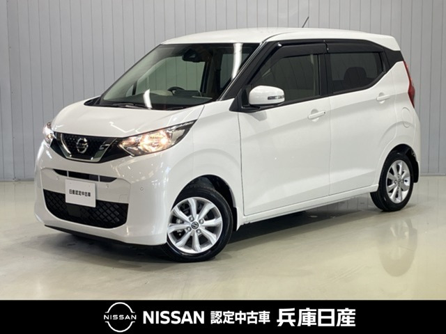 日産 デイズ 