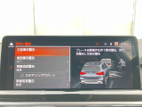 オリジナル・サービスもついたBMW自動車保険も取り扱っております。BMW自動車保険にご加入いただくと、万一のトラブルを24時間365日サポートするエマージェンシー・サービスの〈プレミアム〉をご利用いただけます。
