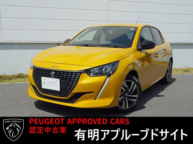 208 アリュール 