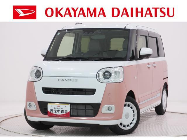 ダイハツ ムーヴキャンバス 