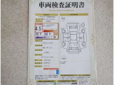トヨタ車のプロの検査員が実施した「車両検査証明書」付き!車両の状態をこれ1枚でチェックできます!