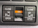 【両側パワースライドドア】スマートキーや運転席のスイッチで後席両側スライドドアの開閉が可能♪電動だから力を入れてドアを開ける必要が無く、小さなお子様でも簡単に開け閉めでき快適です♪