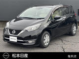 コンパクトで運転がしやすい!小回りもきく車!日産ノート入荷しました!