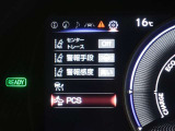 プリクラッシュセーフティを装備しております!衝突の可能性が高いとシステムが判断したときに、警報やブレーキ力制御により運転者の衝突回避操作を補助してくれます☆