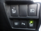 オートマチックハイビーム、パーキングセンサー、ブラインドスポットモニター(BSM)などの操作が行えます。