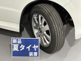 安心、新品夏タイヤ装着!