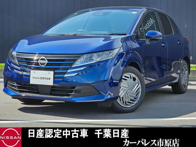 ノート 1.2 X