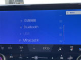 【Bluetooth】ナビゲーションと携帯電話/スマートフォンをBluetooth接続することができます。接続するとハンズフリーで使用することができるので、とても便利です!