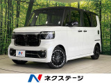 純正8型ナビ 両側パワースライドドア バックカメラ ホンダセンシング