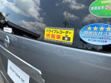 ドライブレコーダーがついてるので後続車の注意喚起になります