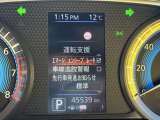 衝突軽減ブレーキや車線逸脱警報といった安全装備が充実!