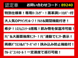 アルファード 2.4 240S タイプゴールドII サンルーフ リアモニ システムコンソール