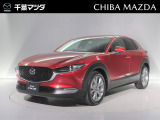 この度は千葉マツダのお車をご覧いただきまして誠にありがとうございます。