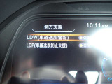 LDW(車線逸脱警報)とLDP(車線逸脱防止支援)が装備されておりドライバーが意図せずに白線を跨ぐと注意を促してくれます♪