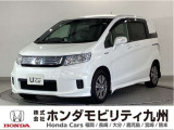 フリードスパイクハイブリッドジャストセレクションです!純正メモリーナビ、ドラレコ、リアカメラ、両側電動スライドドア、HIDヘッド、純正15インチアルミホイール他、充実しています!