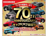 当店のお車選びのプロがあなたにぴったりの1台をご提案。無料通話or無料見積依頼のボタンをクリックしてお問い合わせください。お車選びのプロがお待ちしています。