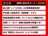 クラウン ハイブリッド 2.5 ロイヤルサルーンG 本革 後席VIP HDDマルチ
