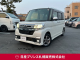 販売は【北海道限定】とさせていただいております。また実車確認出来ない状態での販売はノークレームとさせていただきます。誠に勝手ではございますが、ご理解いただきますようお願いいたします。