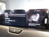 こちらのお車には先進安全装備が多数搭載されています。衝突被害を回避あるいは軽減するためのブレーキや、後方死角からの接近警報、車線逸脱を防止する警報装置など、詳しくはスタッフまでお尋ねください。
