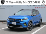シトロエン C3