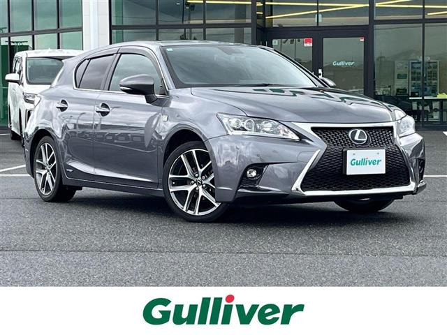 CT 200h Fスポーツ 修復歴無し