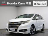 ホンダカーズ千葉U-Select村上へようこそ!! 当社お墨付き車両!人気車両で充実装備の一台!お薦めです!