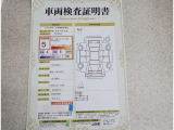 車両検査証明書付きです!だれでも中古車の状態がすぐにわかるよう、車のプロが客観的にチェック。車両の状態やわずかなキズも正確にお伝えします。
