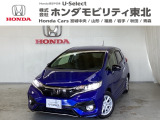 東北六県をカバーする『ホンダモビリティ東北』の全在庫のご商談も、ご希望に合わせて可能です。お気軽にお問い合わせ下さい。なお、他店にて展示の中古車は店舗間に応じて別途陸送費がかかります。ご了承ください。