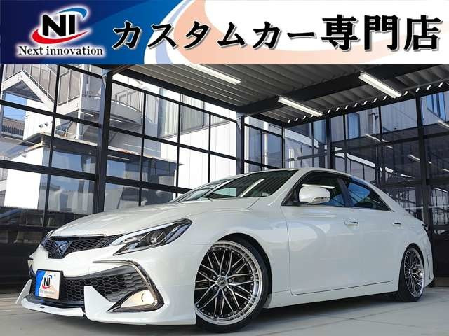 マークX 2.5 250G リラックスセレクション 